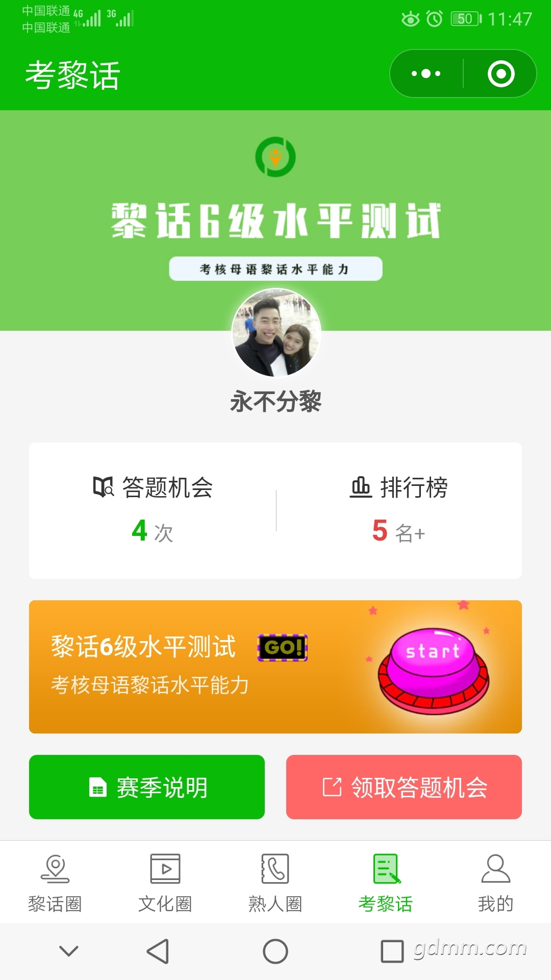 軰Ȧ
