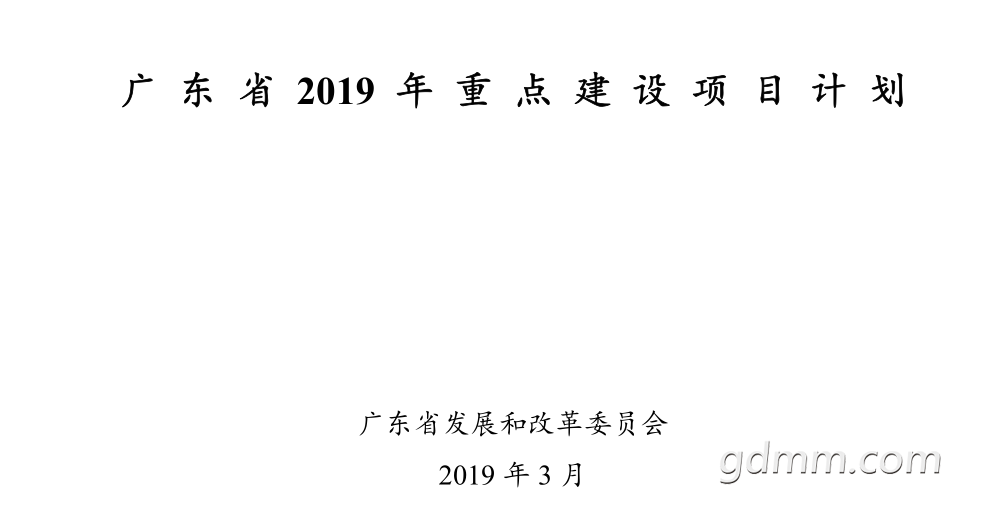 QQͼƬ20190611172424.png