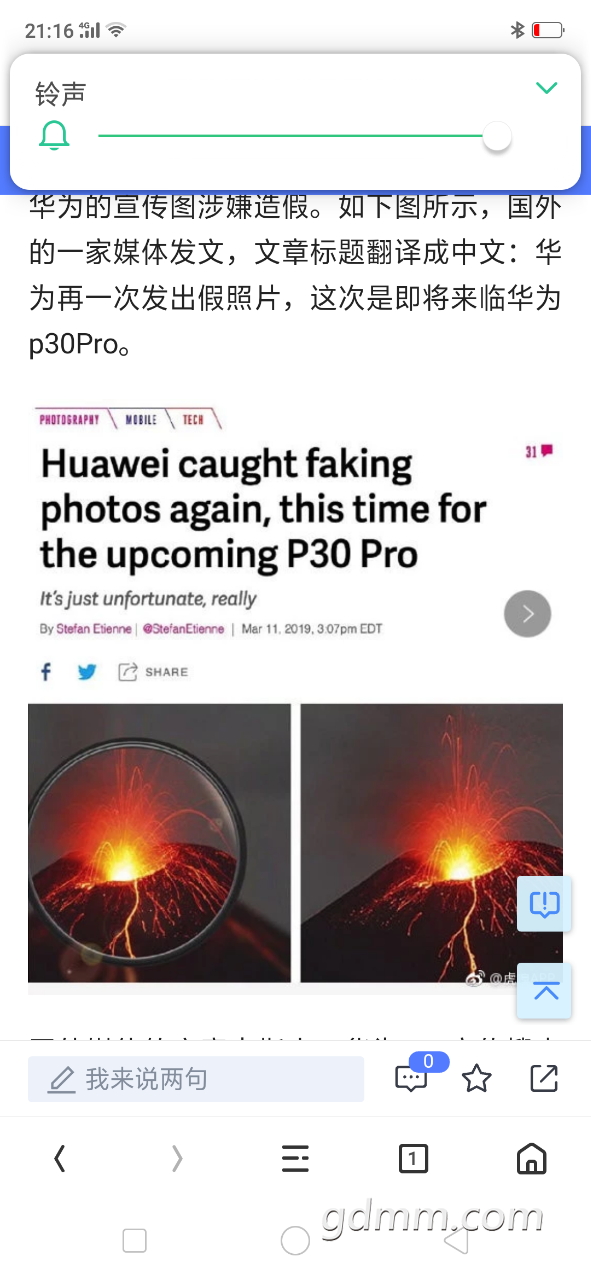 20190611_375653_1560259235675.png