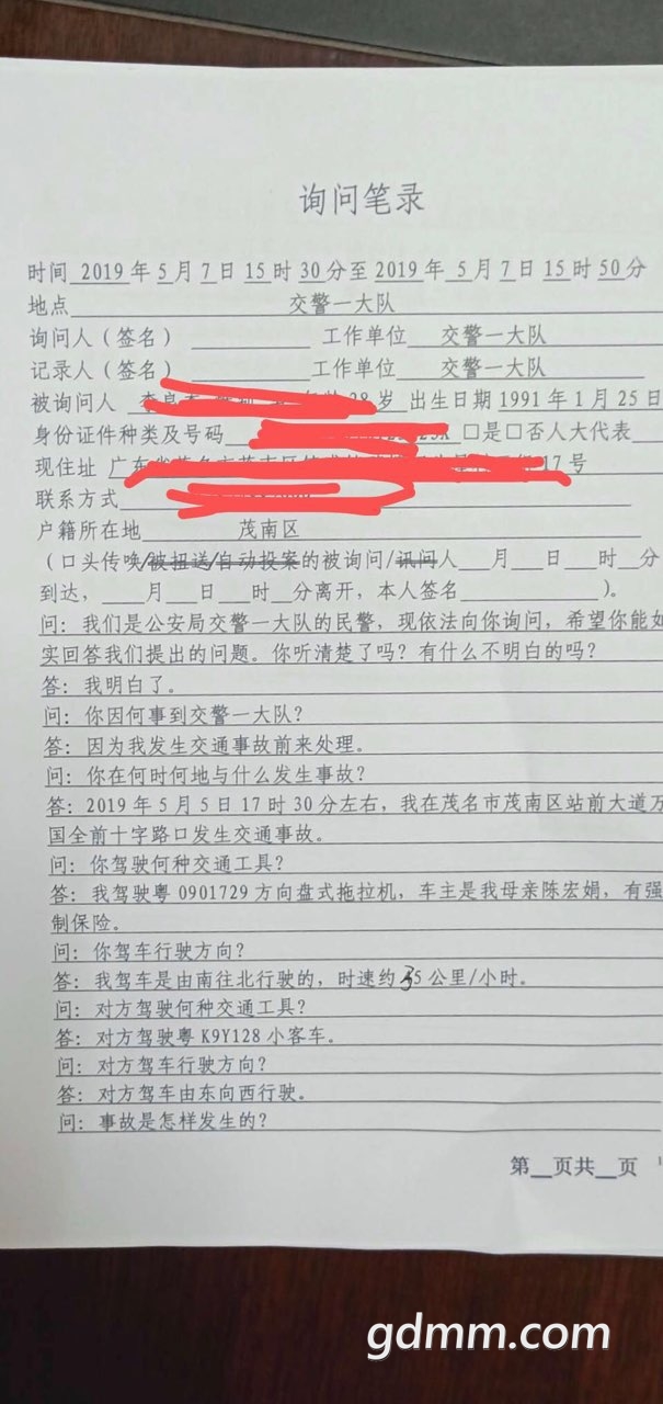 201906113285486156026566860779.jpg