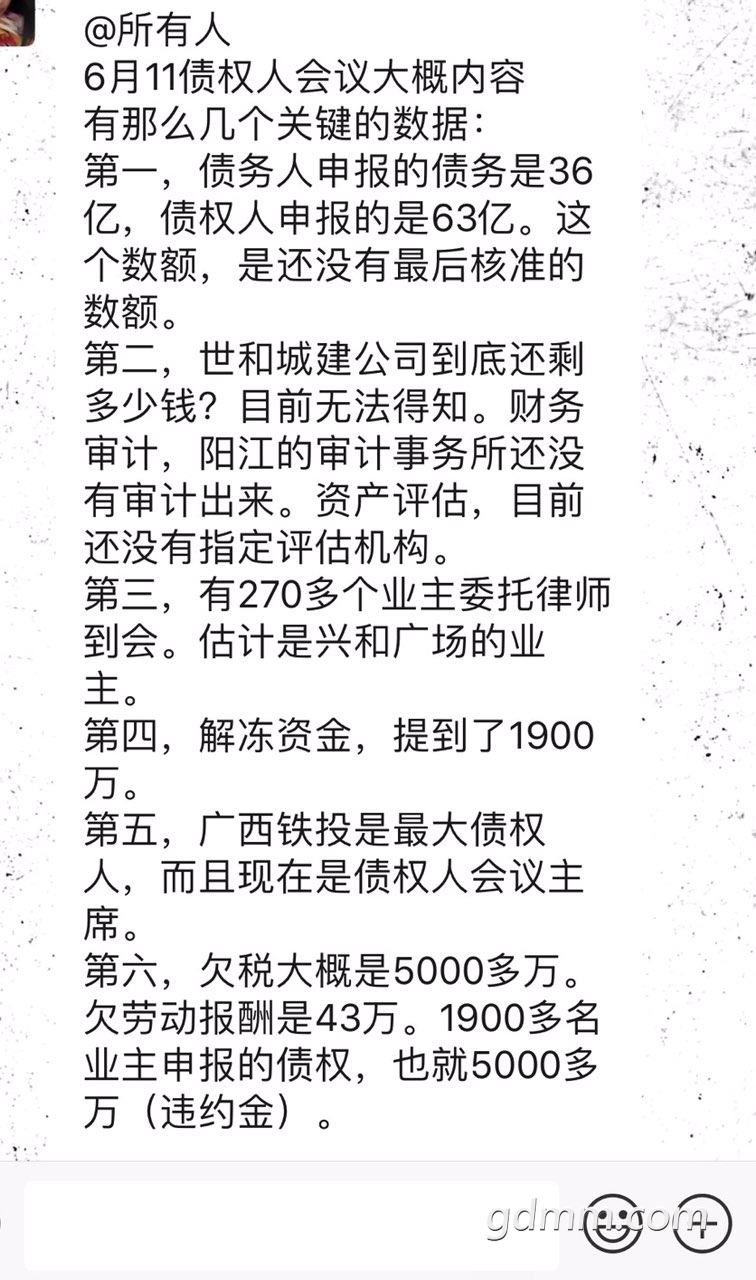 2019061132759351560265743152691.jpg