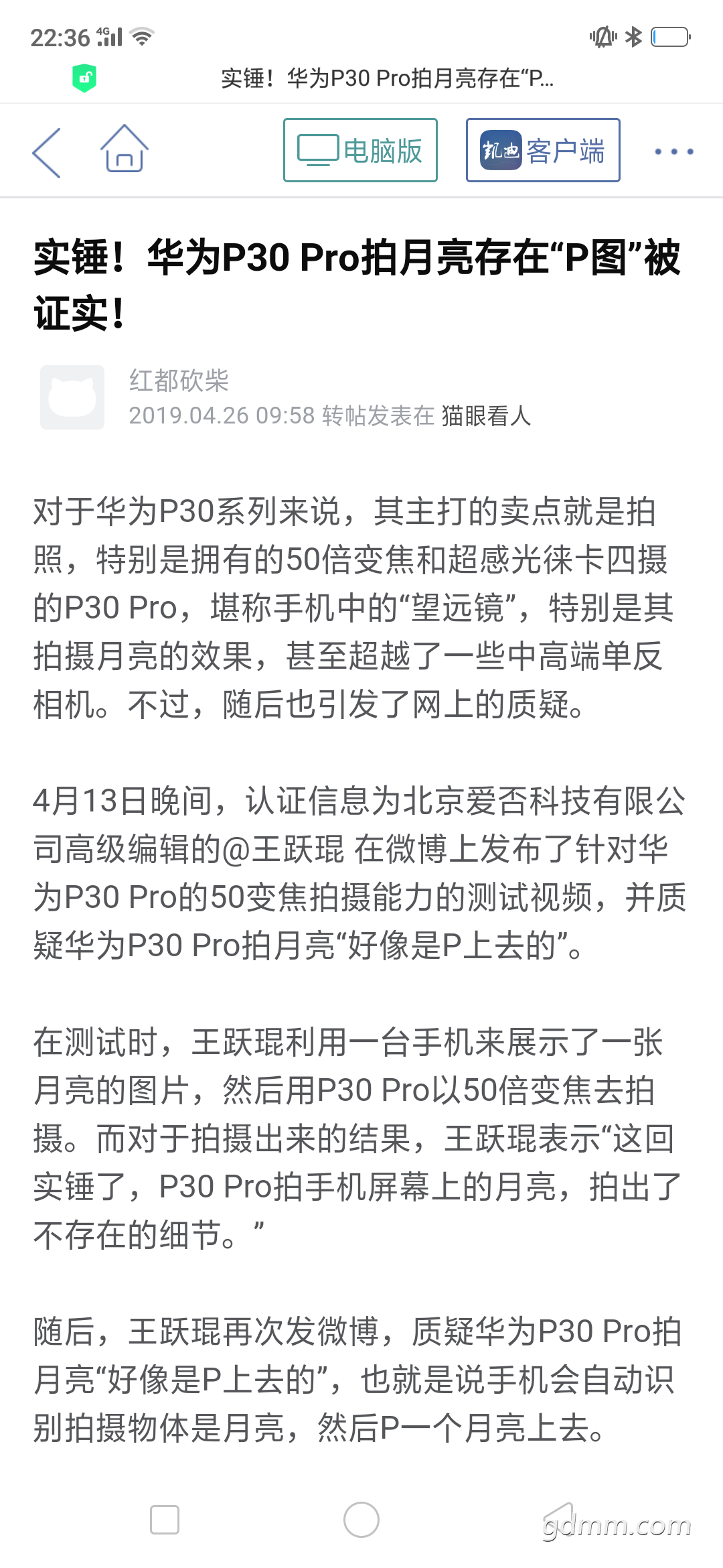 Screenshot_2019-06-11-22-36-50-61.png