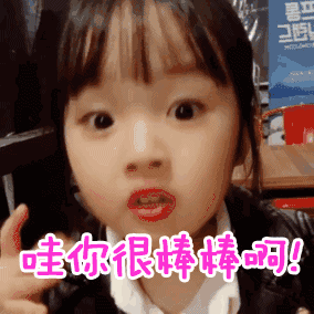 2019061231868211560342412024559.gif