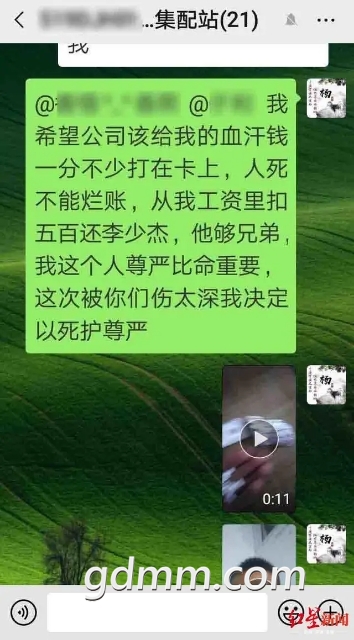 ΢ͼƬ_20190613101038.jpg