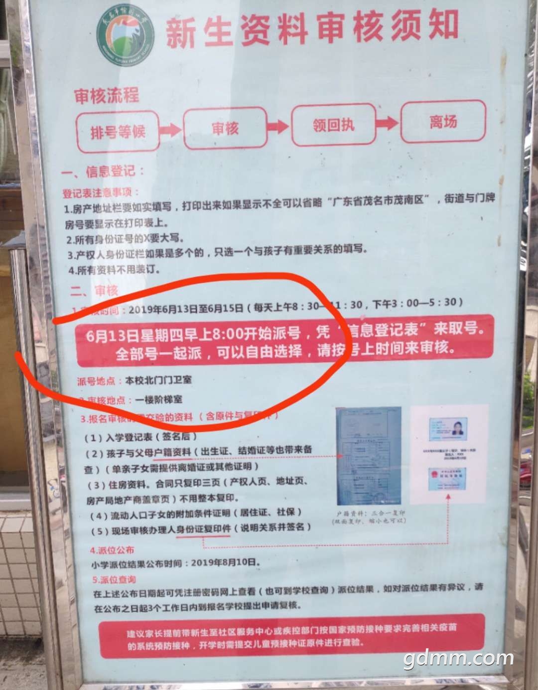 ˵8ɺŵ