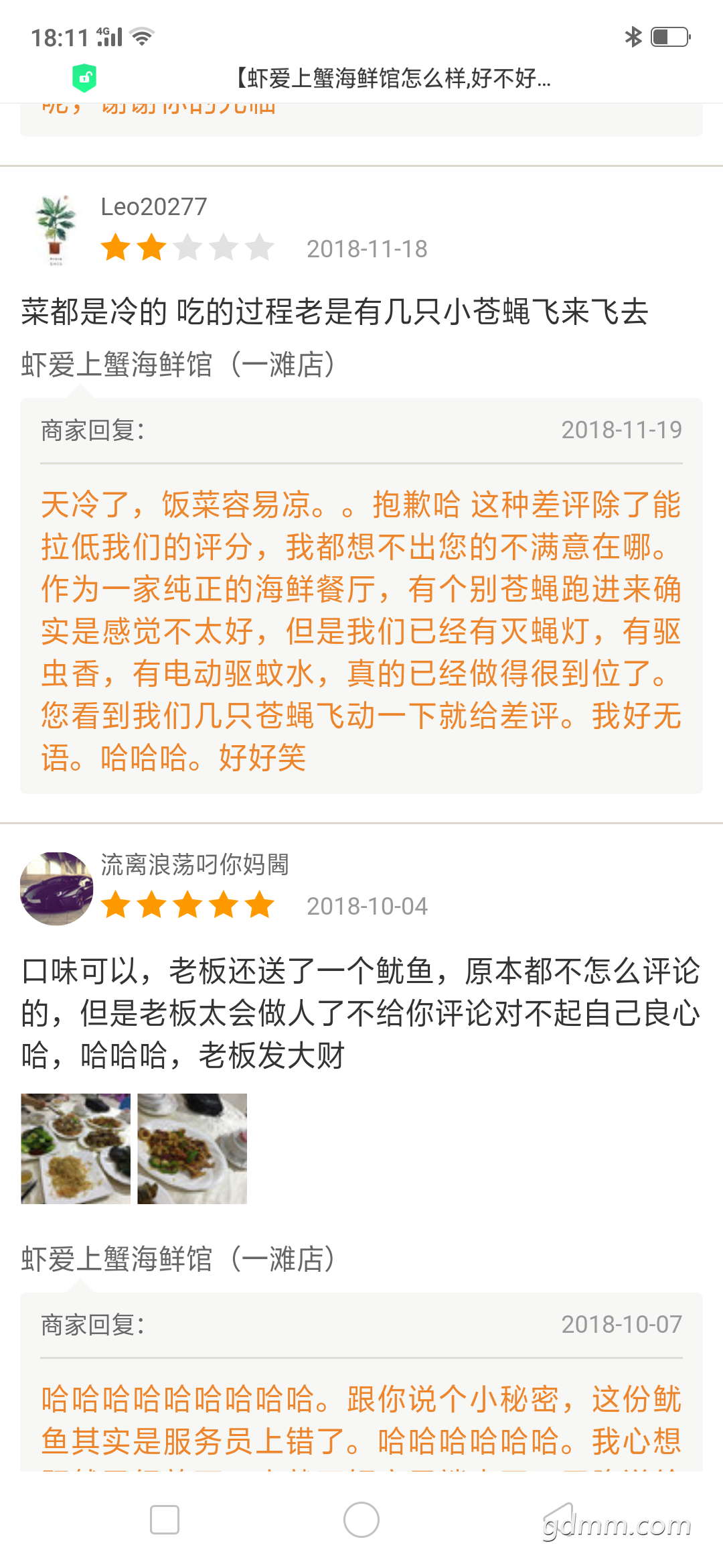 Screenshot_2019-06-13-18-11-56-75.png