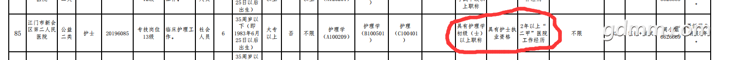 QQͼƬ20190614144539.png