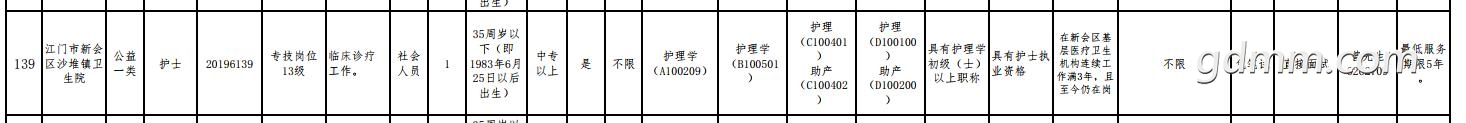 QQͼ20190614145845.jpg