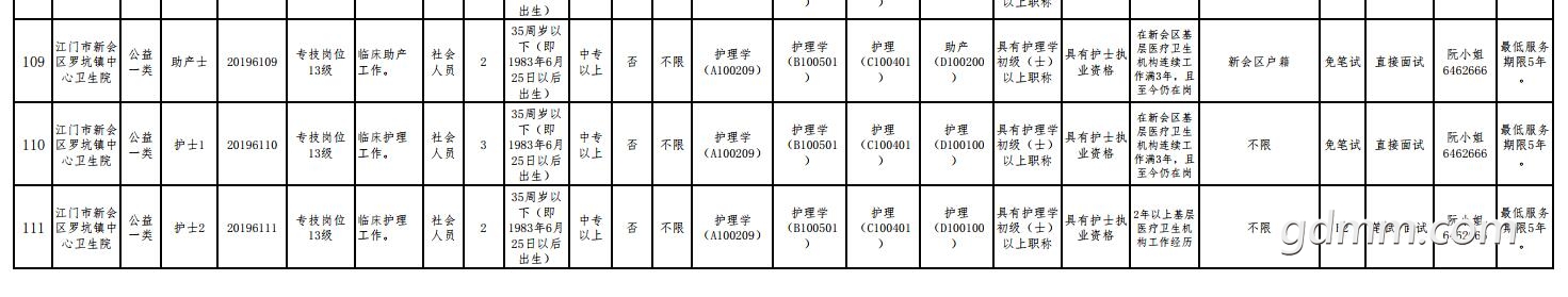 QQͼ20190614145743.jpg