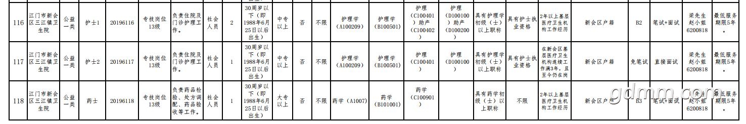 QQͼ20190614145756.jpg