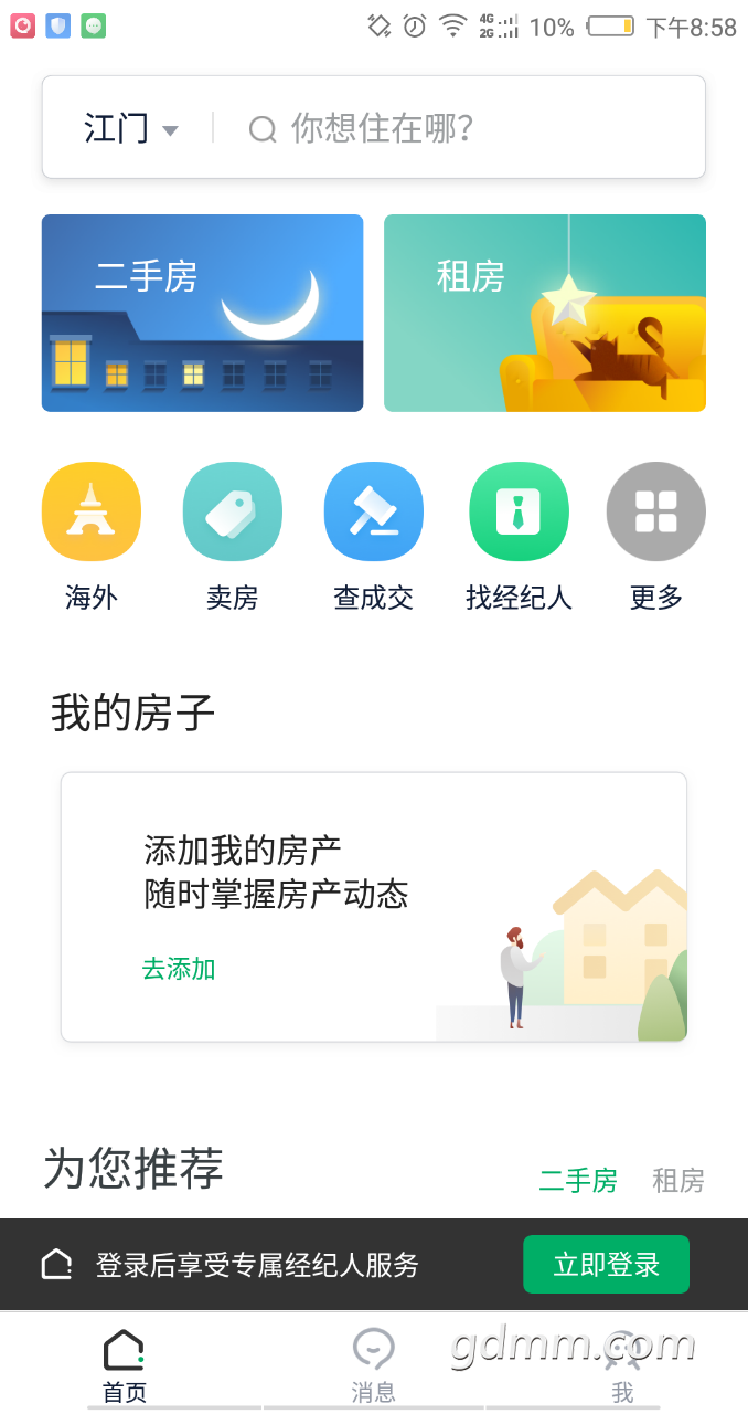 20190615_3256765_1560603662770.png