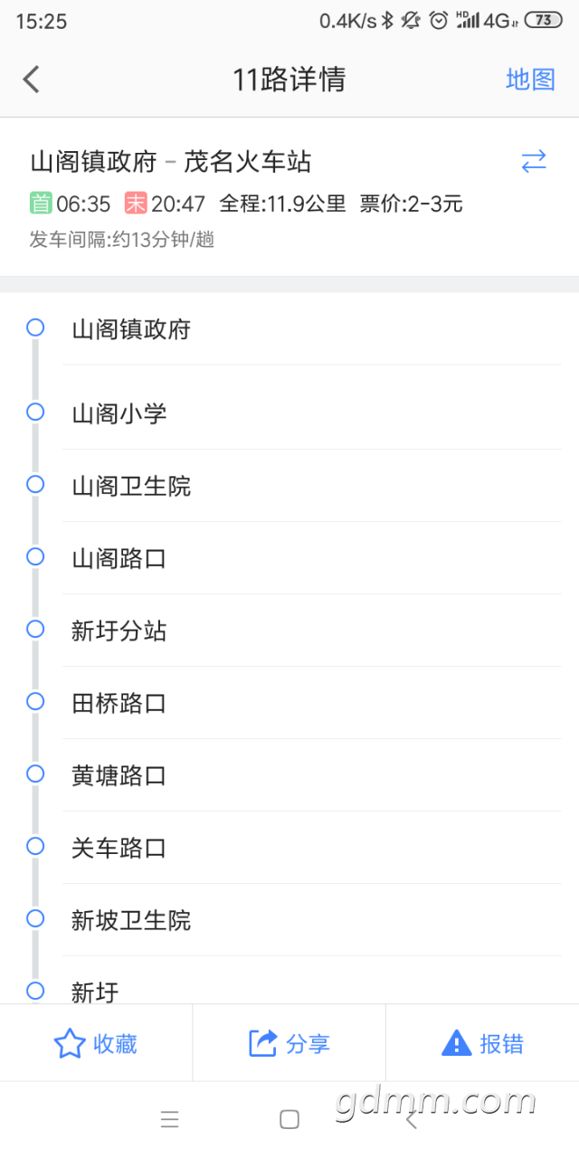 20190616_179688_1560670162951.png