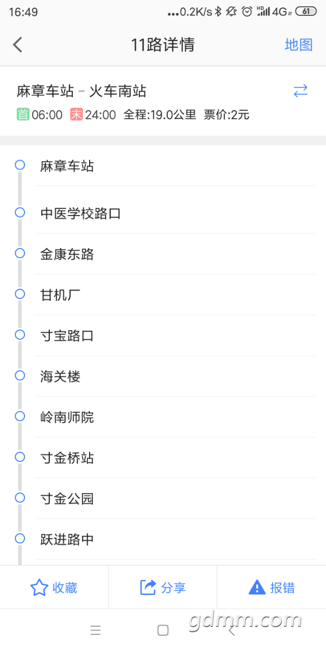 20190616_179688_1560675078768.png