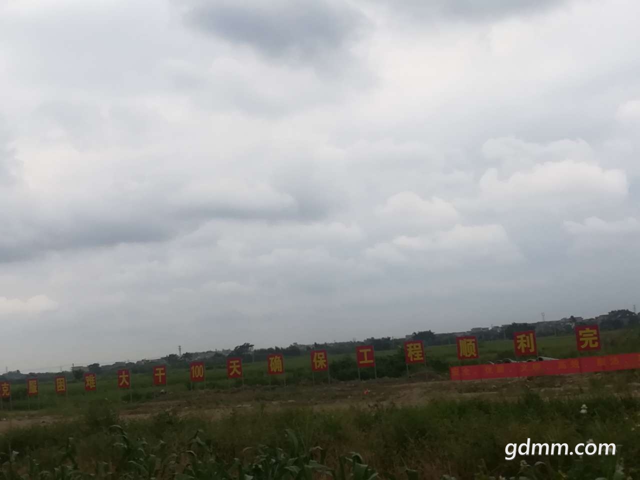 20190616_3271068_1560700081803.jpg