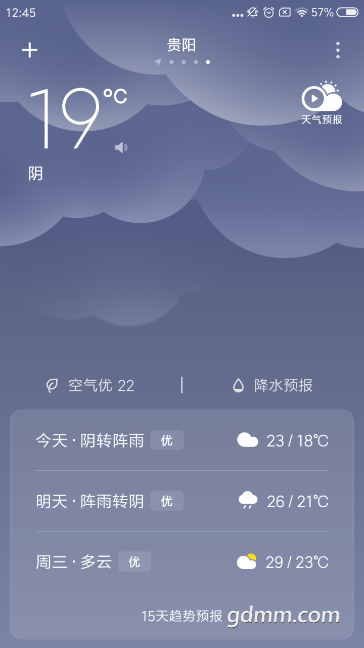 20190617_3258217_1560746789907.png