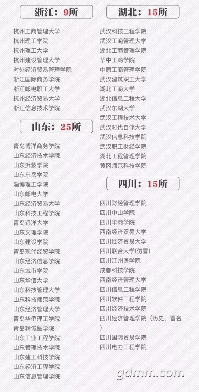 2019061732643831560784908919705.jpg