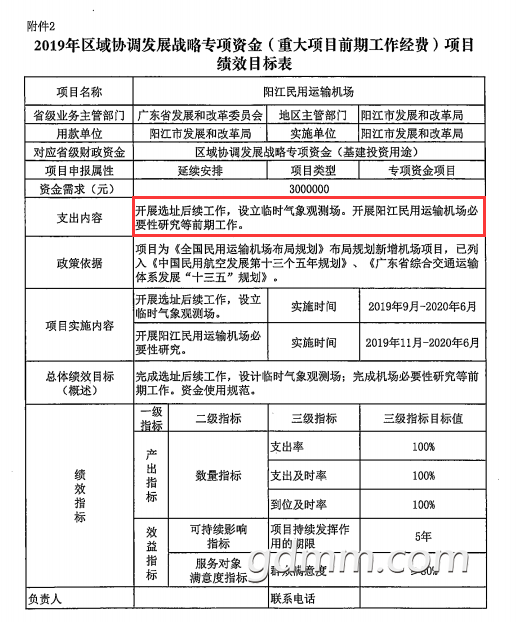 QQͼ20190618111013.png