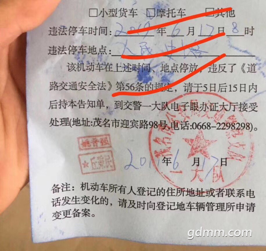 201906193253269156091820214381.jpg