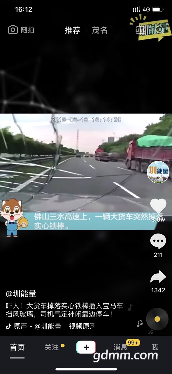 2019062132798971561105101103572.jpg
