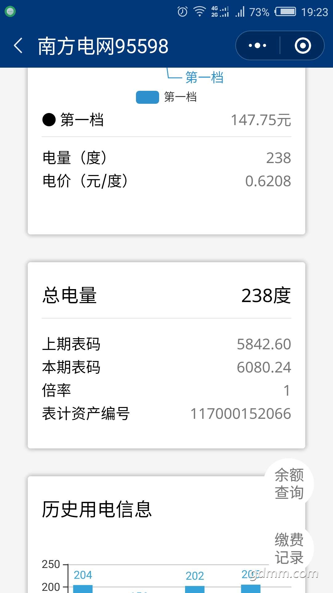 ΢ͼƬ_20190621192349.jpg
