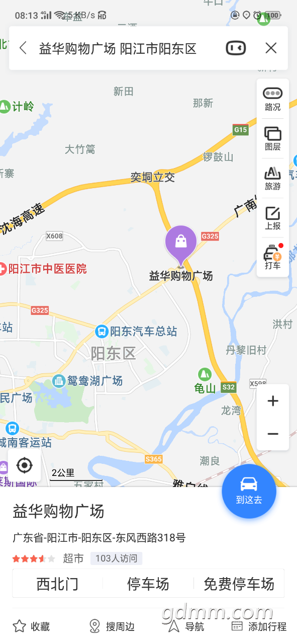 20190622_3278633_1561162531285.png