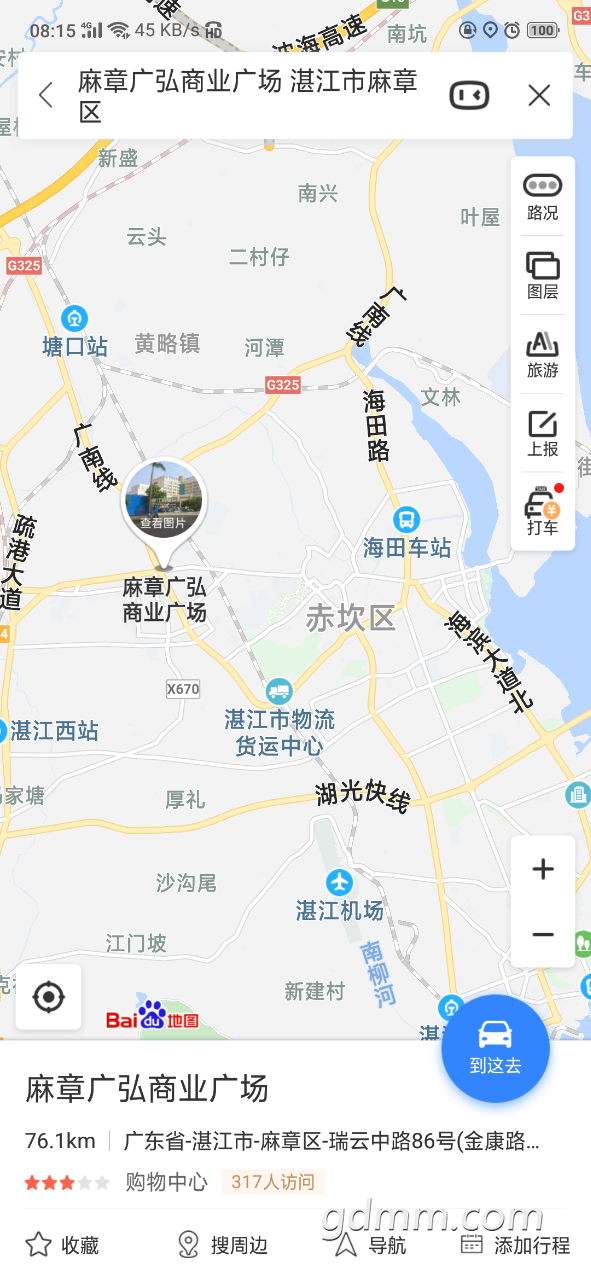 20190622_3278633_1561162538359.png