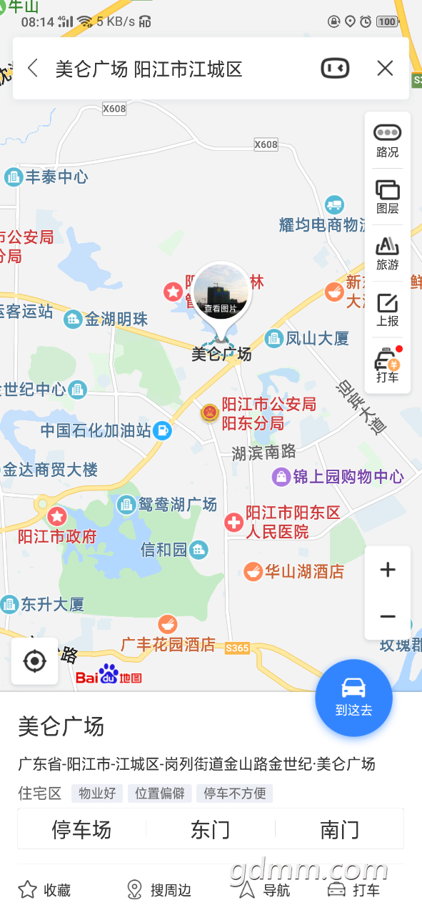 20190622_3278633_1561162531101.png