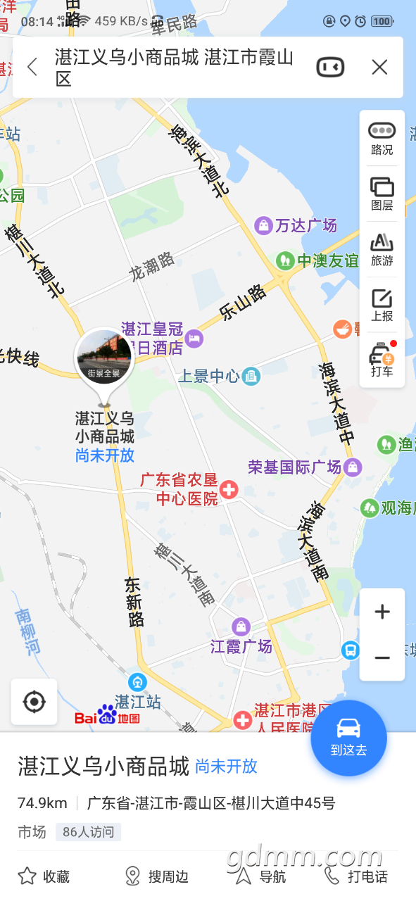 20190622_3278633_1561162538748.png