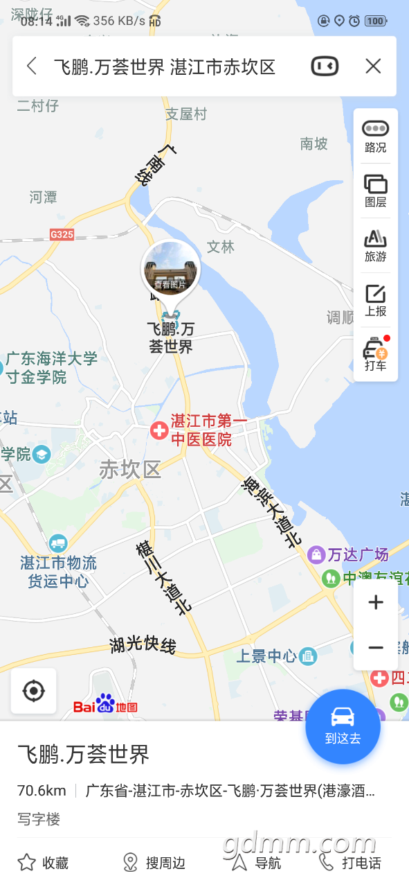 20190622_3278633_1561162538565.png