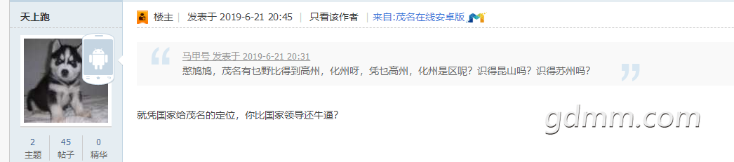 QQͼƬ20190622131524.png