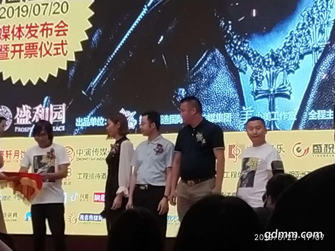 20190623_3189664_1561281033068.jpg