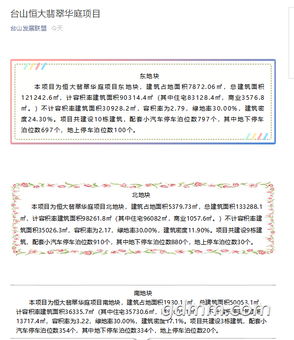 QQͼ20190623233257.png