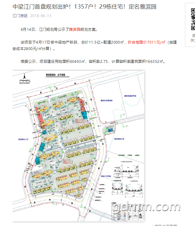 QQ截图20190623234410.png
