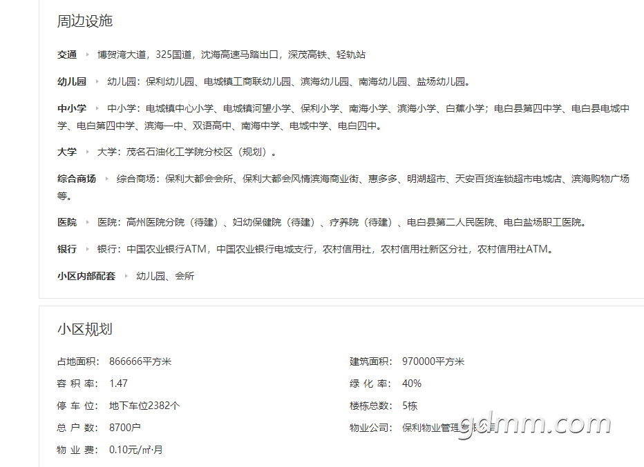QQ截图20190623234956.png