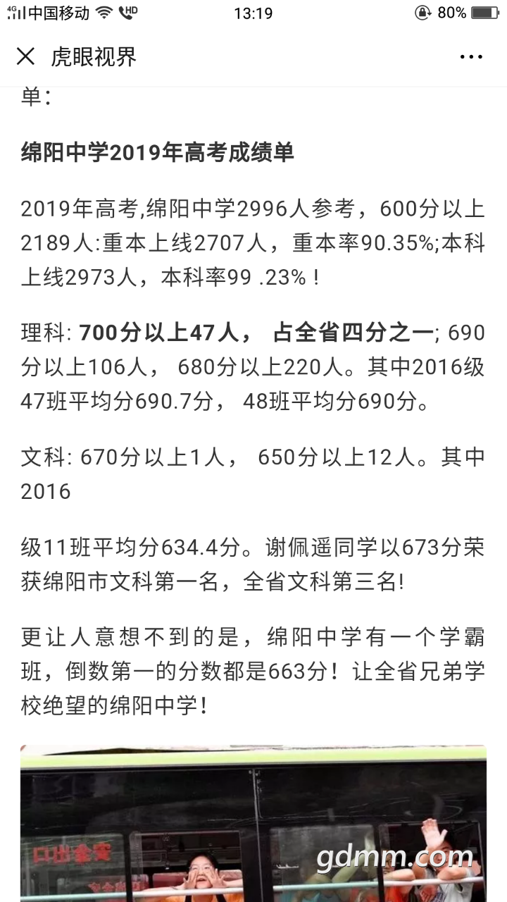 20190624_3279370_1561353669879.png