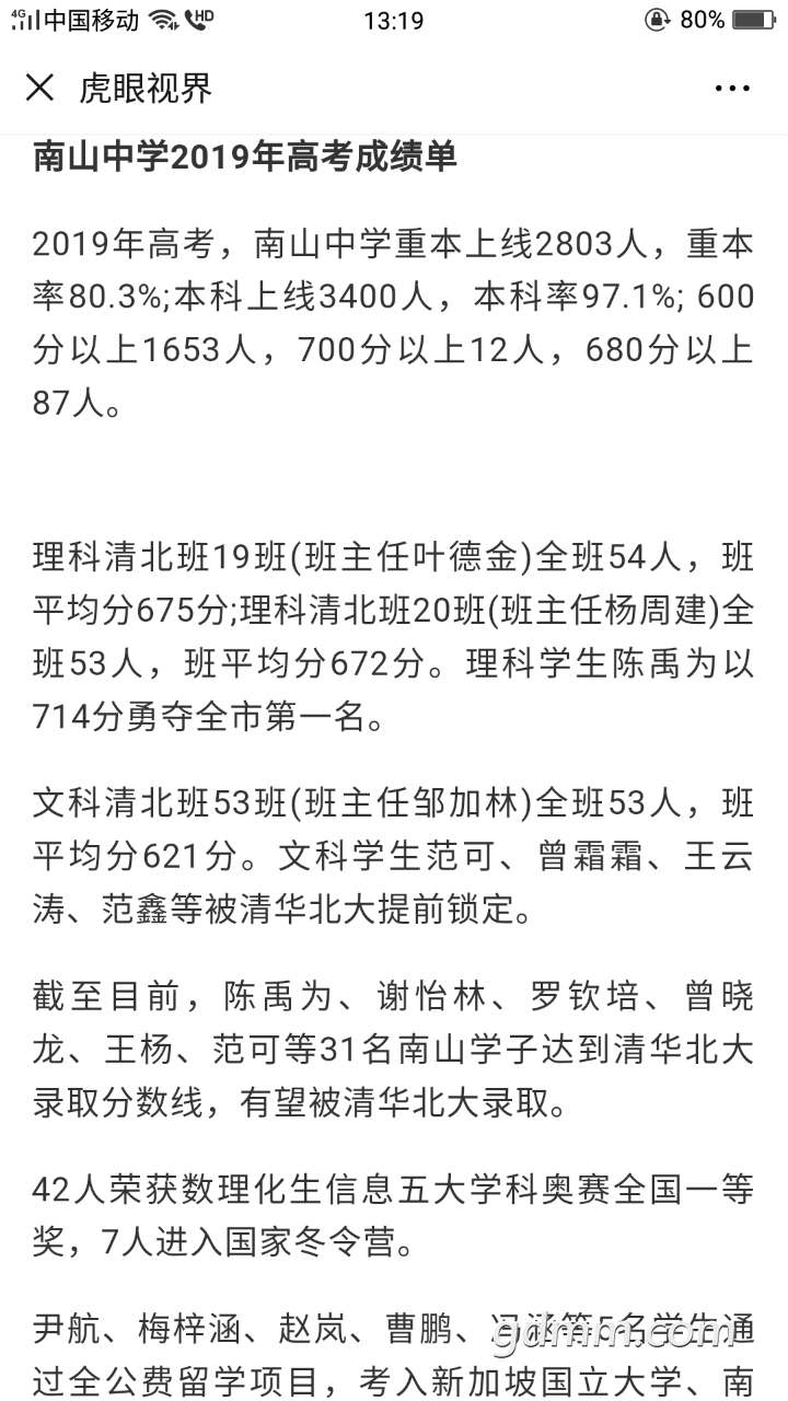 20190624_3279370_1561353670190.png