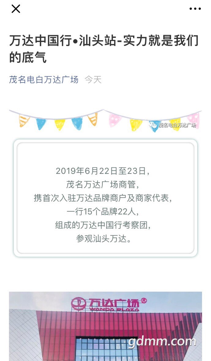 2019062432824671561355742271998.jpg