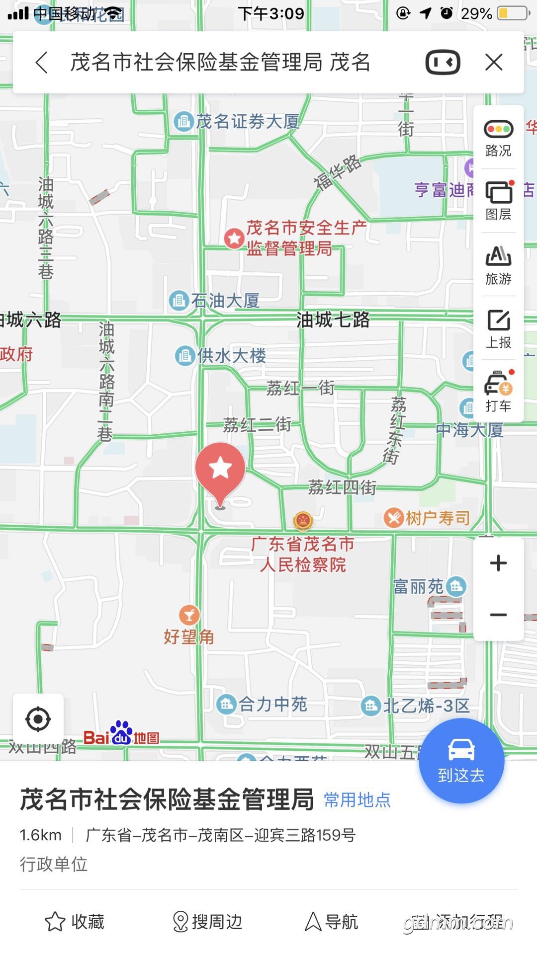 ΢ͼƬ_20190624152707.jpg