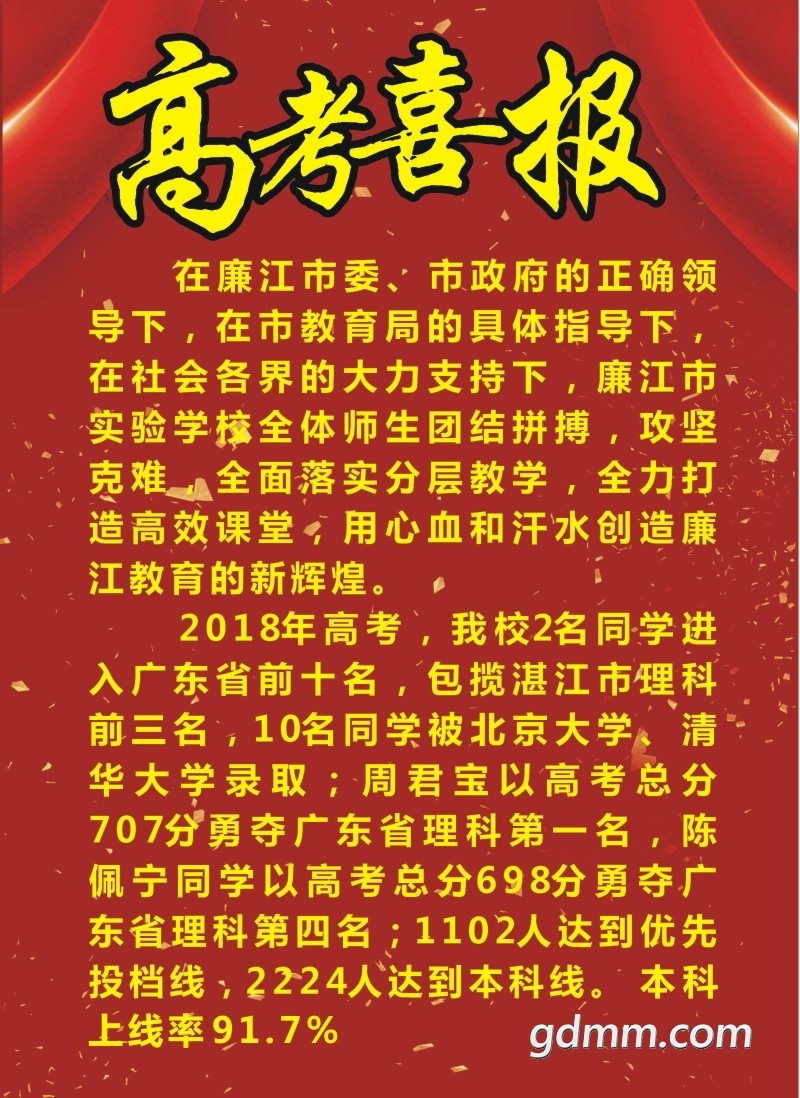 145643cmpponkii0f2fxp3.jpg