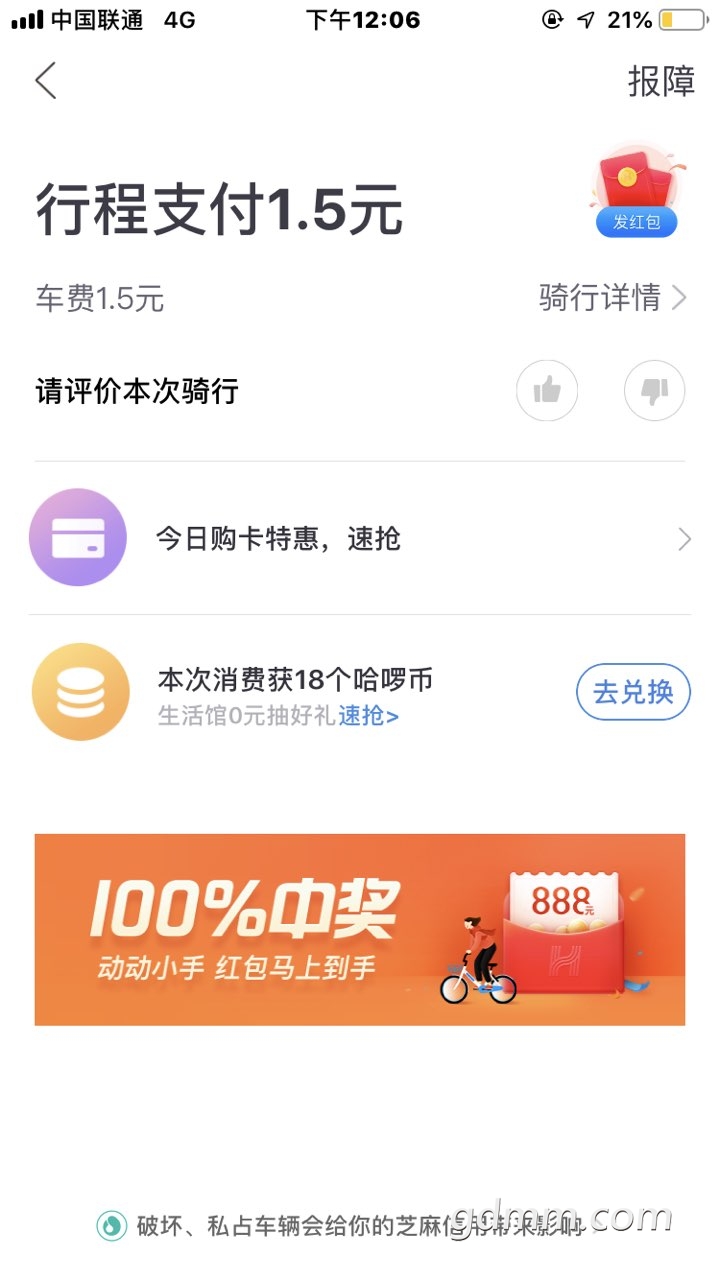 2019062732733861561608550181519.jpg