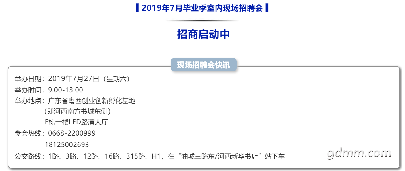 1561705051(1).png