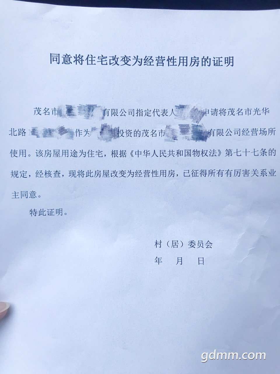 20190628269596156171374379779.jpg