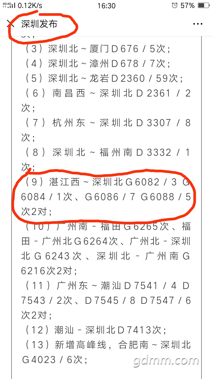 20190630_347089_1561883540932.png