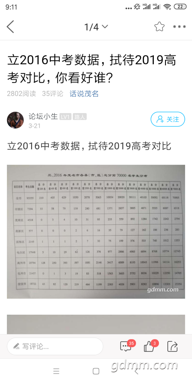 20190701_2717272_1561959045793.png