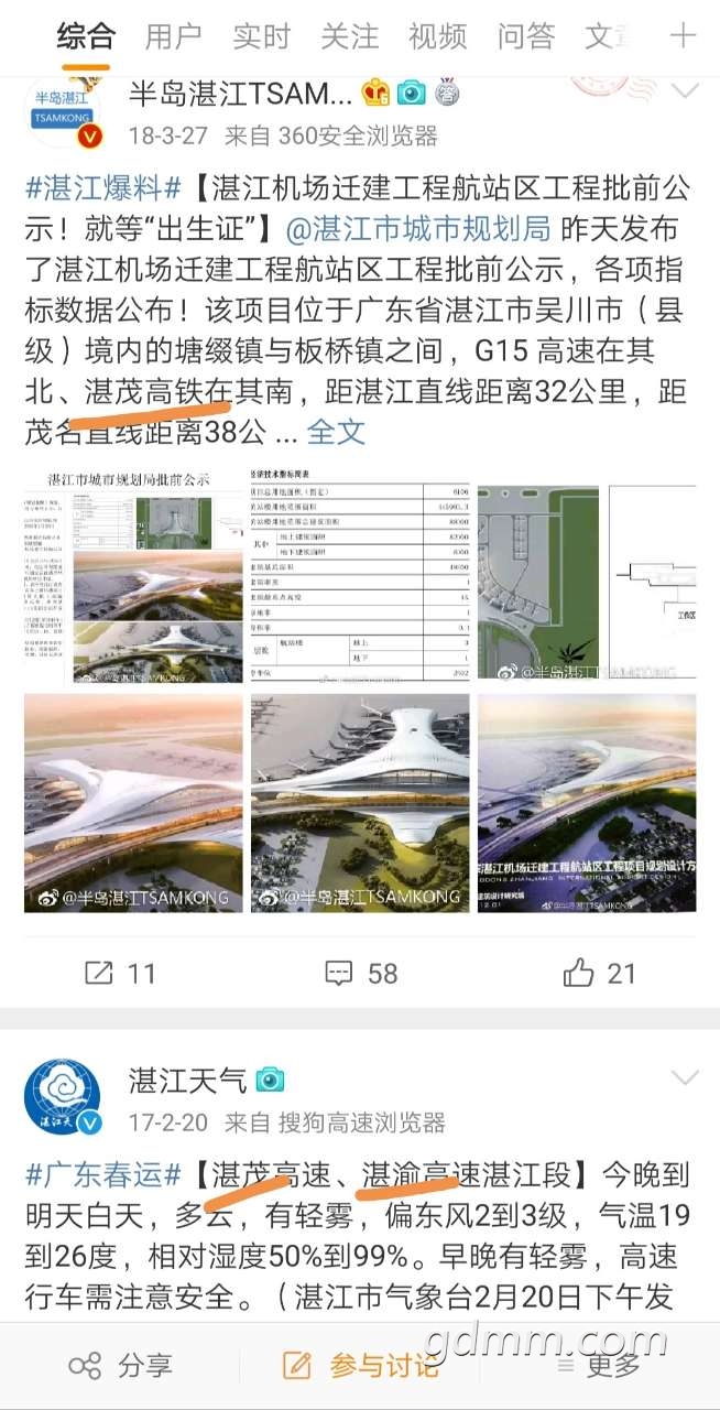20190701_3272094_1561993698848.jpg