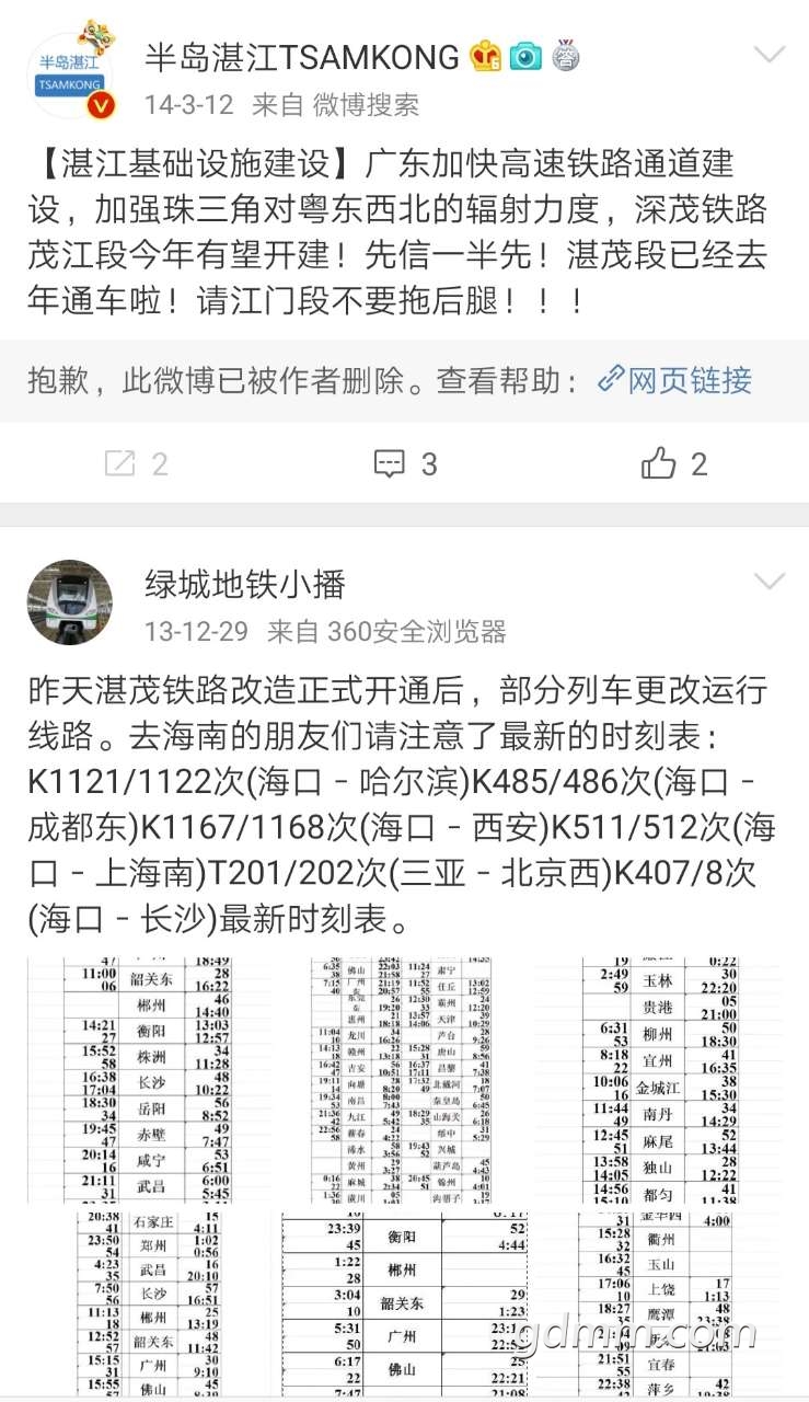 20190701_3272094_1561993698948.jpg