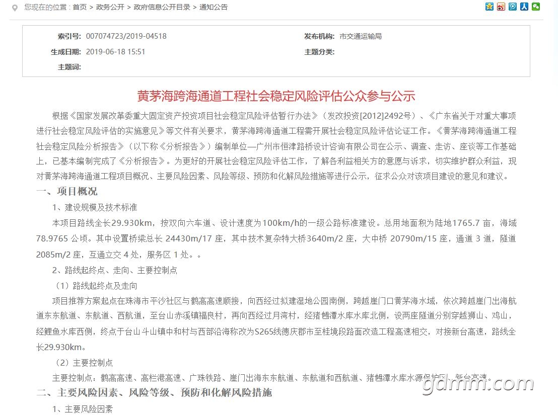 QQ截图20190702101733.jpg
