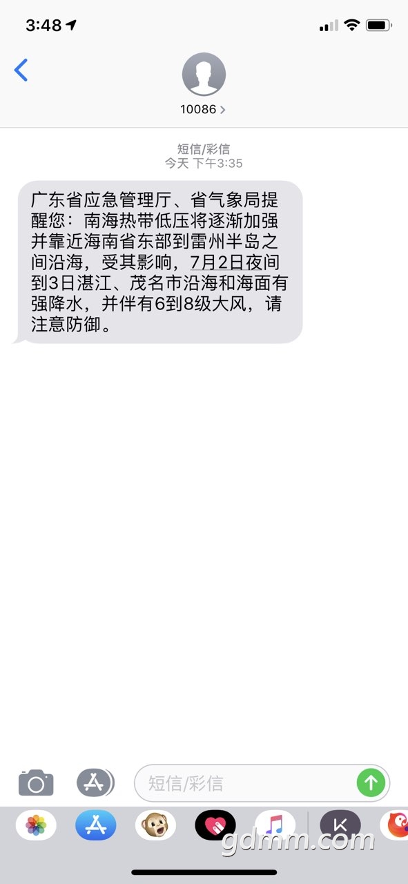 201907023286163156205399223178.jpg