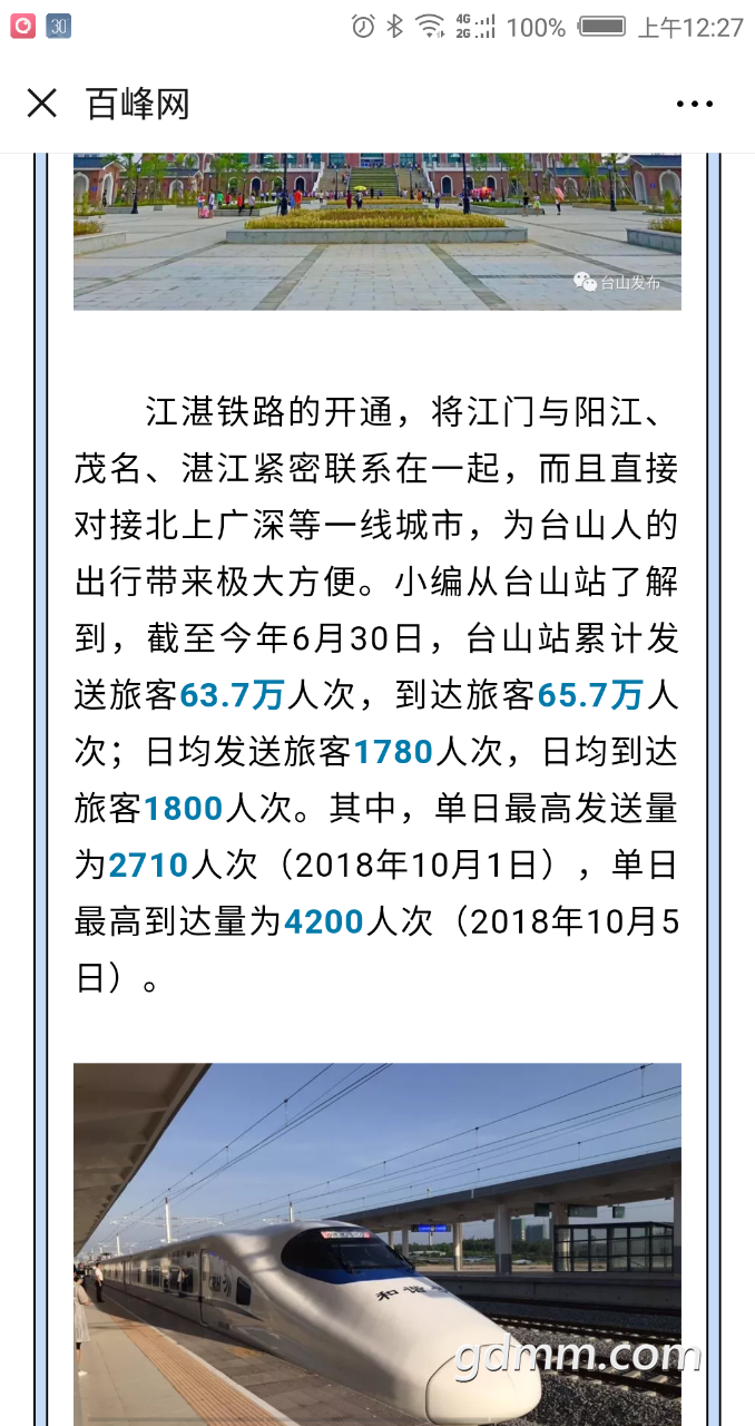 20190703_3256765_1562115290947.png