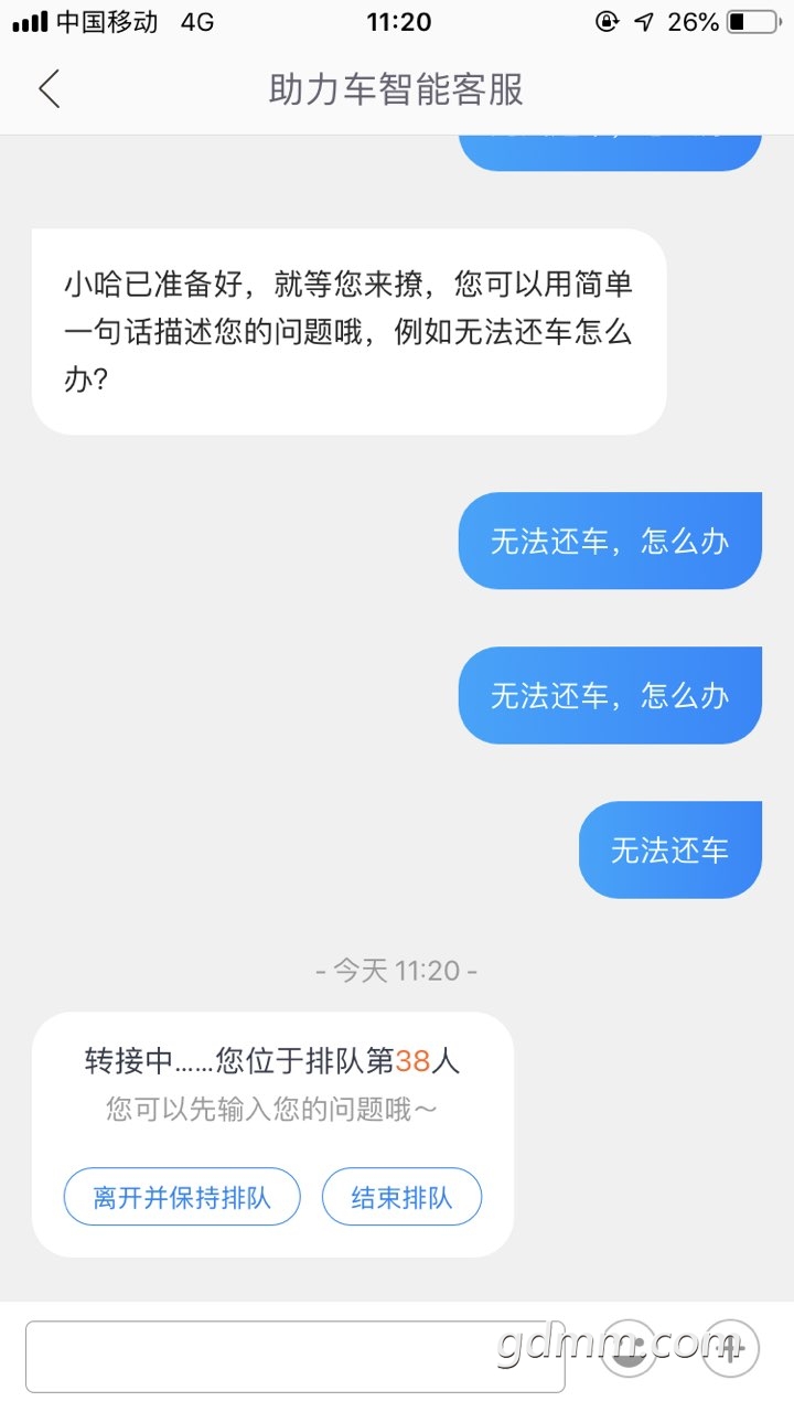 2019070332856441562126185468353.jpg